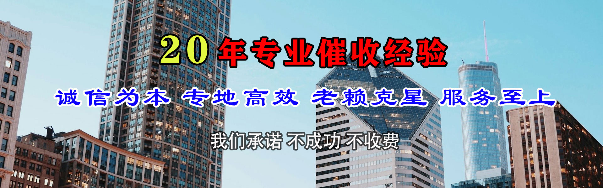 黟县要债公司